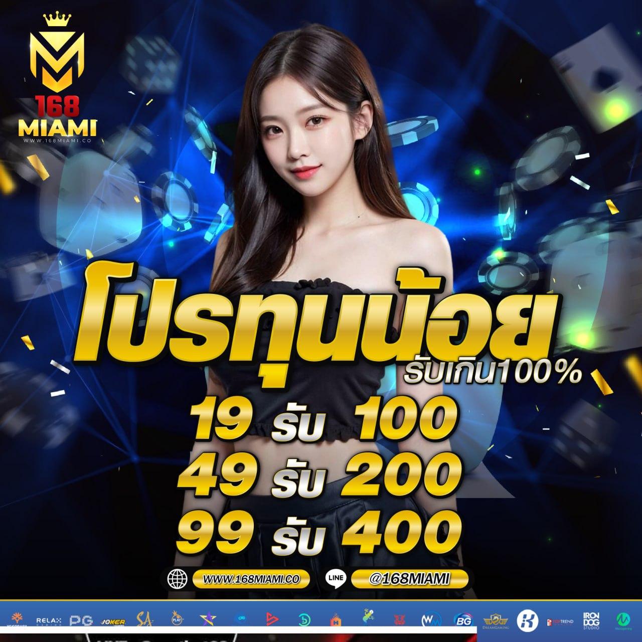 สล็อตทดลองเล่น คาสิโนออนไลน์ฟรี มีเกมส์ใหม่ล่าสุดในไทย