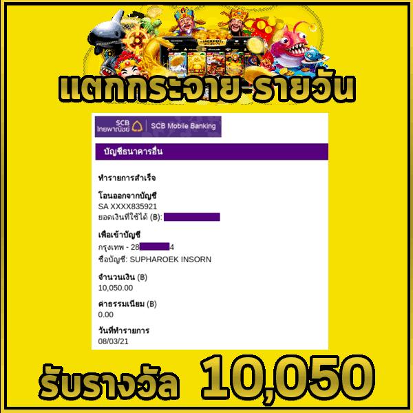 สล็อตยูฟ่า777 รวมเกมโบนัสแตกง่าย ฝากไม่มีขั้นต่ำ