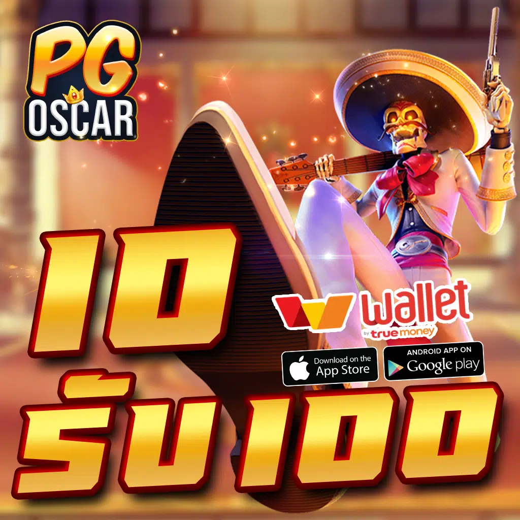 สล็อตเครดิตฟรี 100 โปรโมชั่นแรงที่สุดในไทย สมัครวันนี้รับโบนัสเต็มๆ