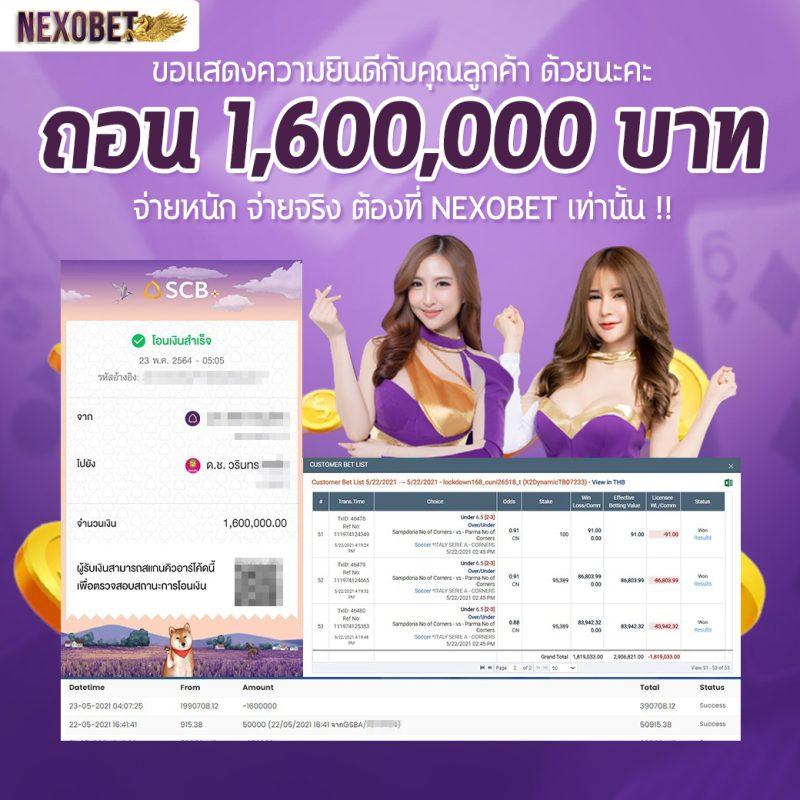 สล็อตเครดิตฟรี 500 ไม่ต้องฝากก่อน ยืนยันเบอร์ รับเลย