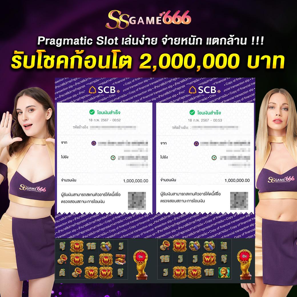 สล็อตเครดิตฟรี ไม่มีเงื่อนไข ล่าสุด วันนี้ | สมัครรับทันที