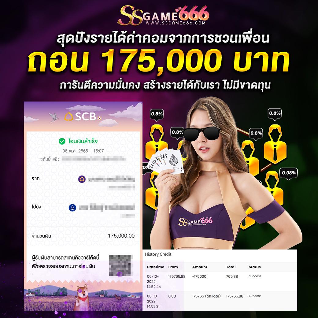 สล็อตเว็บตรง789 แจกเครดิตฟรีทุกวัน ระบบออโต้ ฝากไม่มีขั้นต่ำ