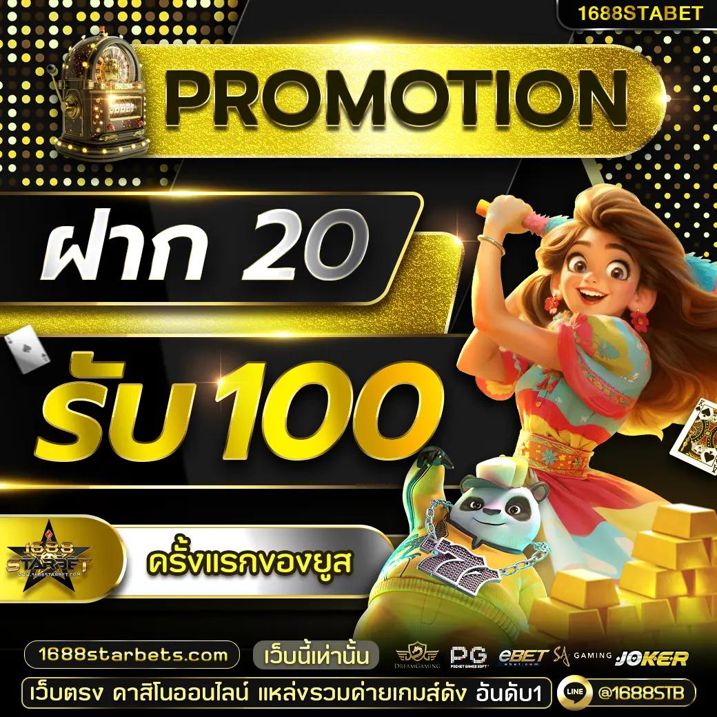 สล็อตโจ๊กเกอร์888 เว็บตรง เข้าสู่ระบบง่ายที่สุดในไทย 2024