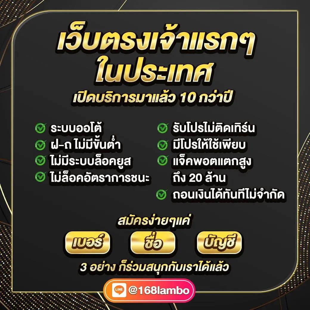 สวัสดีทุกวัน ฟรี คาสิโนแรก ที่สุดของการเดิมพันออนไลน์ในไทย