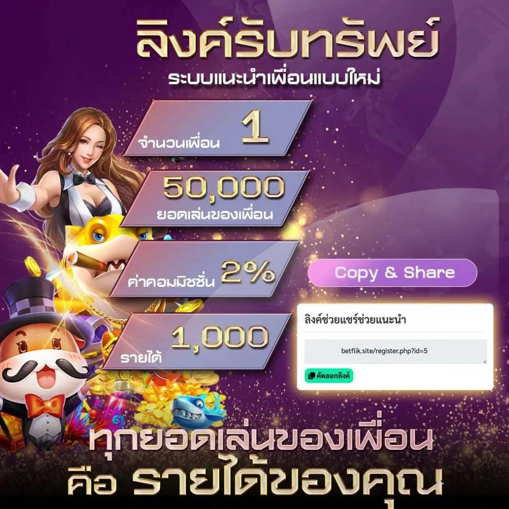 หมีชมพูหวย เกมส์เดิมพัน อันดับ1 บนแพลตฟอร์มฮิต ล่าสุด 2024