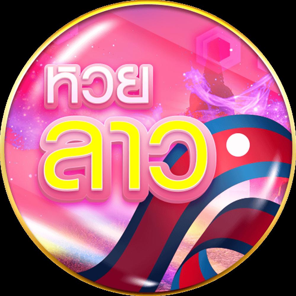 หมูหวาน569 คาสิโนออนไลน์อันดับหนึ่ง พร้อมโปรโมชั่นเด็ดทุกวัน