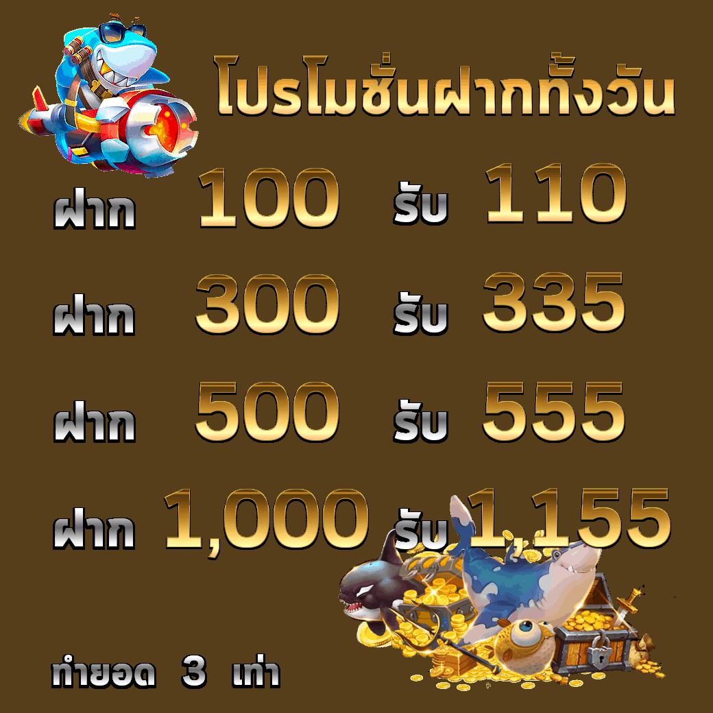 หวยล็อตโต้ เล่นง่าย จ่ายจริง โปรโมชั่นเด็ดทุกวัน