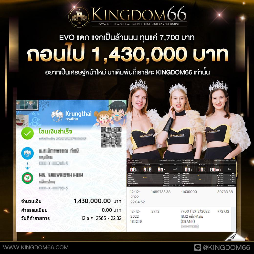หวยออนไลน์ lottovip อันดับ 1 รวมเลขเด็ด รับทรัพย์ทุกงวด