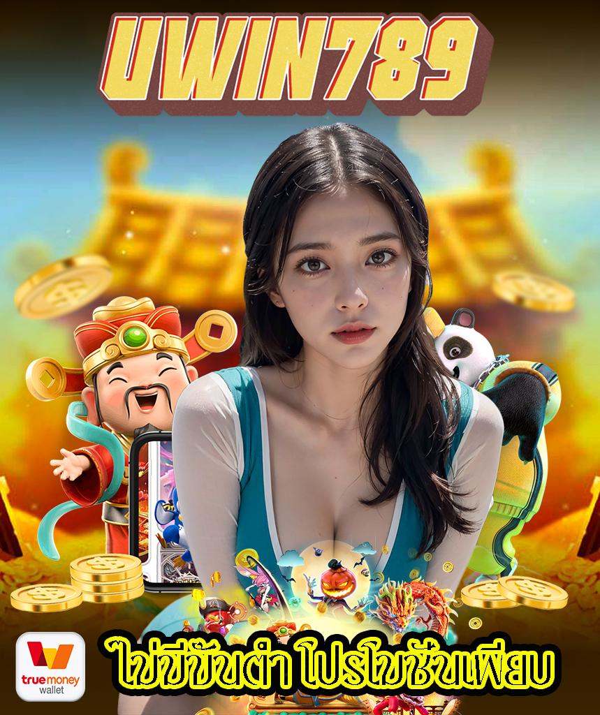 อีซี่ สล็อต แพลตฟอร์มเกมคาสิโนออนไลน์ขั้นสูงที่ได้รับความนิยมในไทย