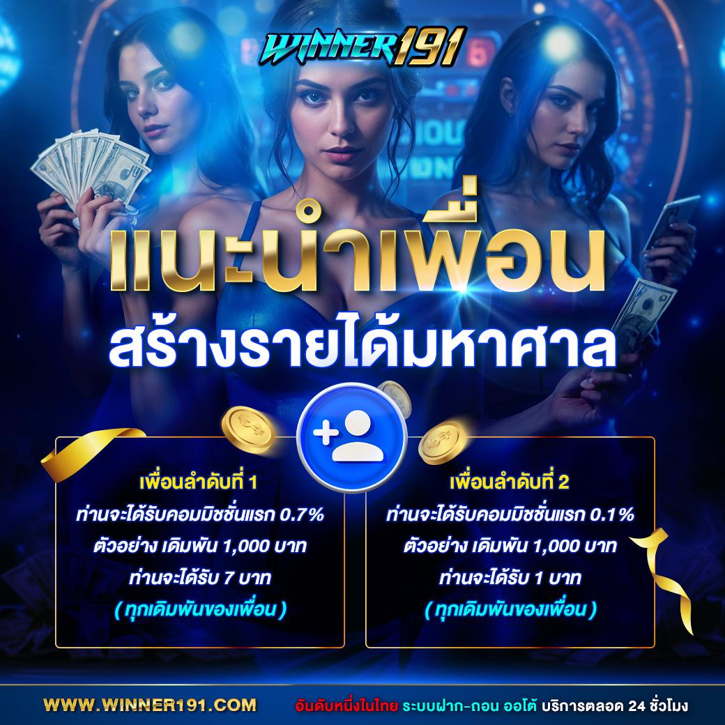 อัตราต่อรองบอลคืนนี้ เปิดเผยแนวทางวิเคราะห์และแนวทางการเดิมพัน