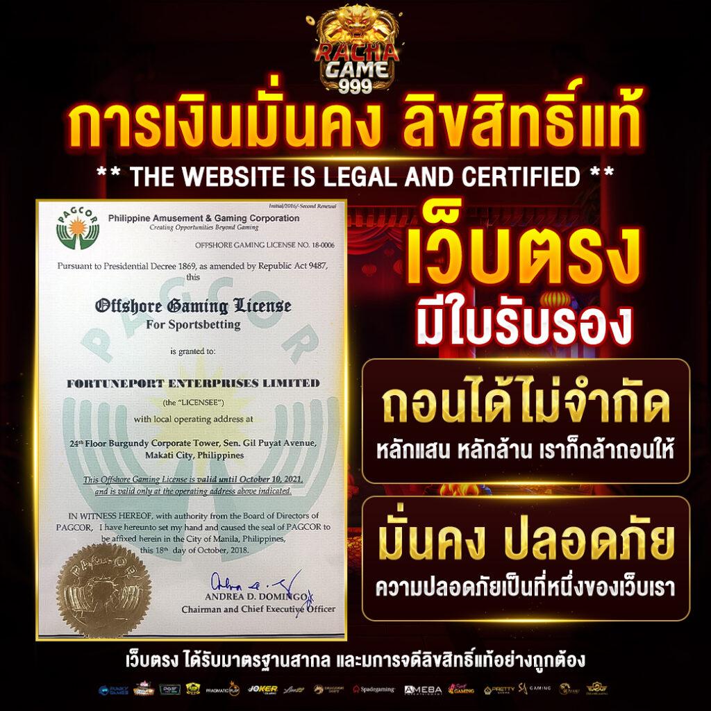 อัปเดตผลฟุตบอลวันนี้ทุกลีกทุกคู่ ครบทุกแมตช์ในไทยและต่างประเทศ