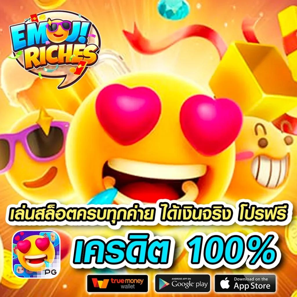 อาเวจีสล็อต คาสิโนครบวงจร ระบบทันสมัย รองรับทุกอุปกรณ์