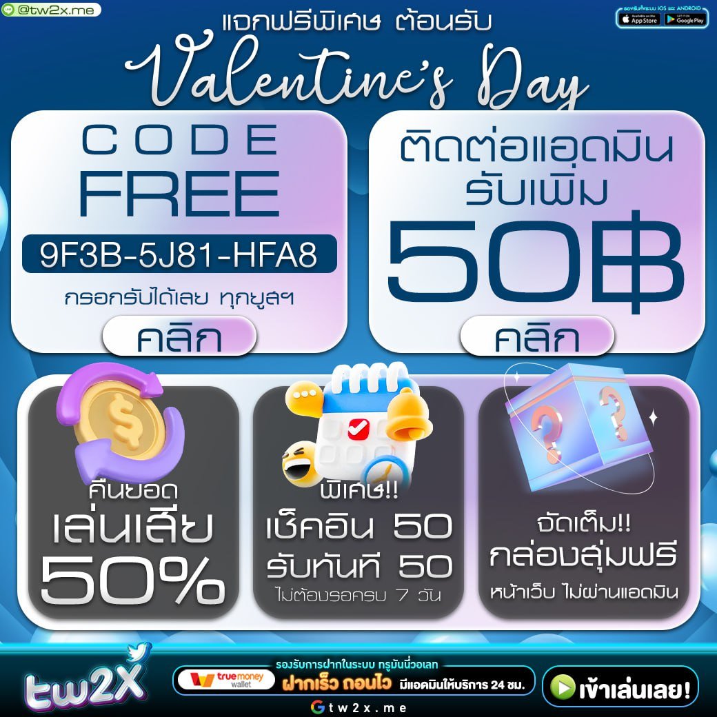 เกมสล็อต168 เว็บสล็อตใหม่ล่าสุด แจกโบนัสเต็มที่ โบนัสแตกง่ายสุดในไทย