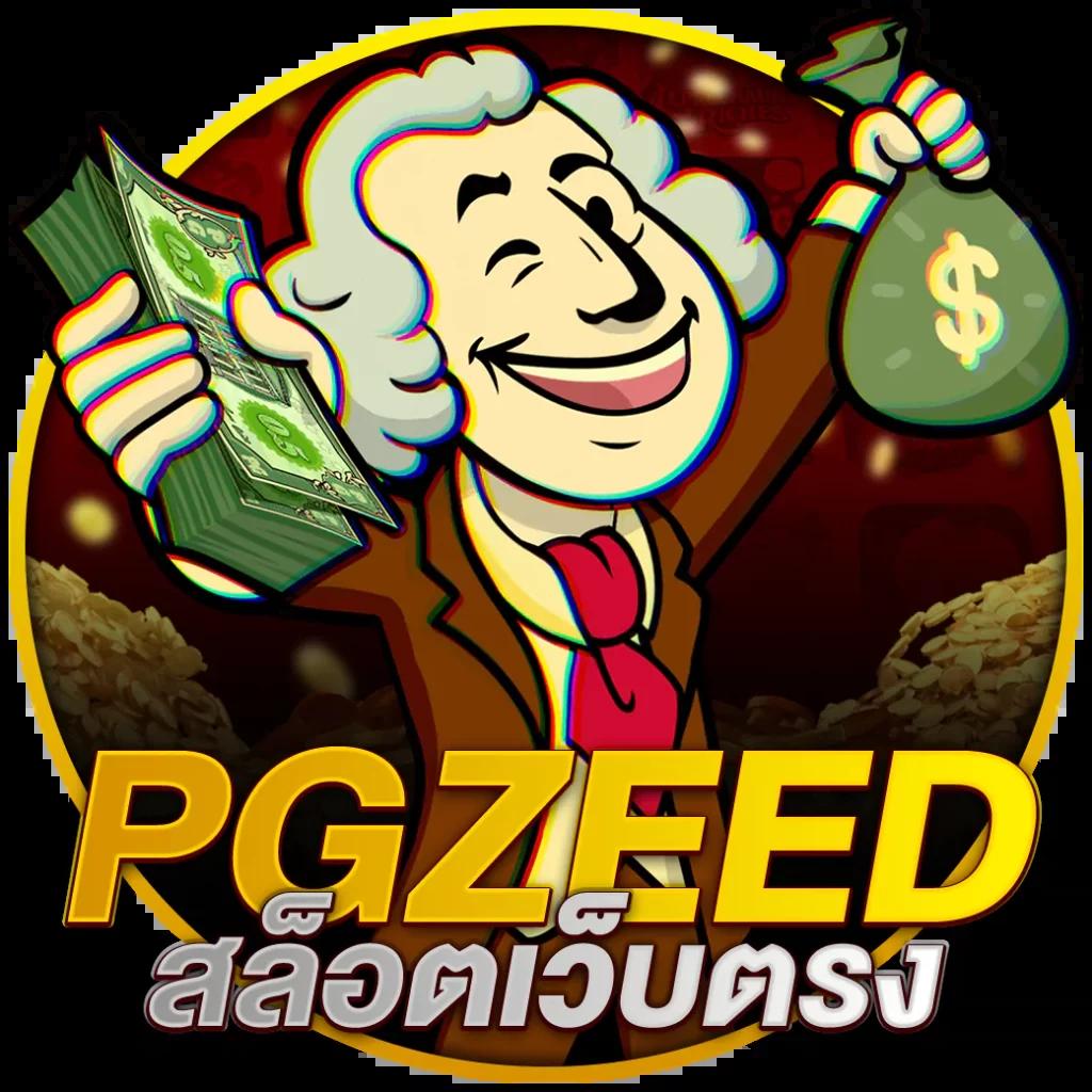 เกมสล็อต ค่าย PG รวมเกมใหม่ล่าสุด สนุกครบจบในเว็บเดียว