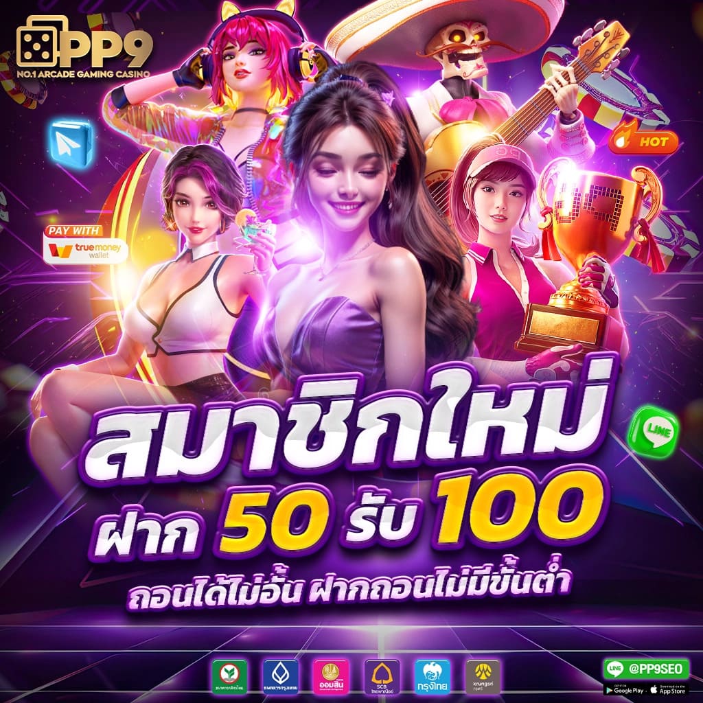 เกมเป็ดสุ่มเลขที่ เว็บตรง คาสิโนยอดนิยม บริการทันใจในไทย