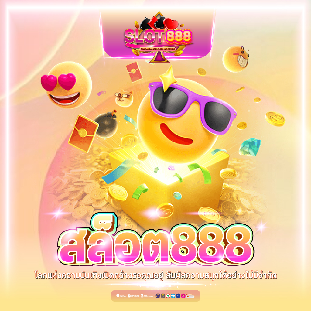 เกมโรม่า คาสิโนสุดฮิต มาตรฐานระดับโลก เล่นง่าย จ่ายจริง