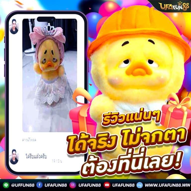 เกมได้เงินจริง เว็บคาสิโนชั้นนำ เปิดประสบการณ์เดิมพันแนวใหม่ 2024