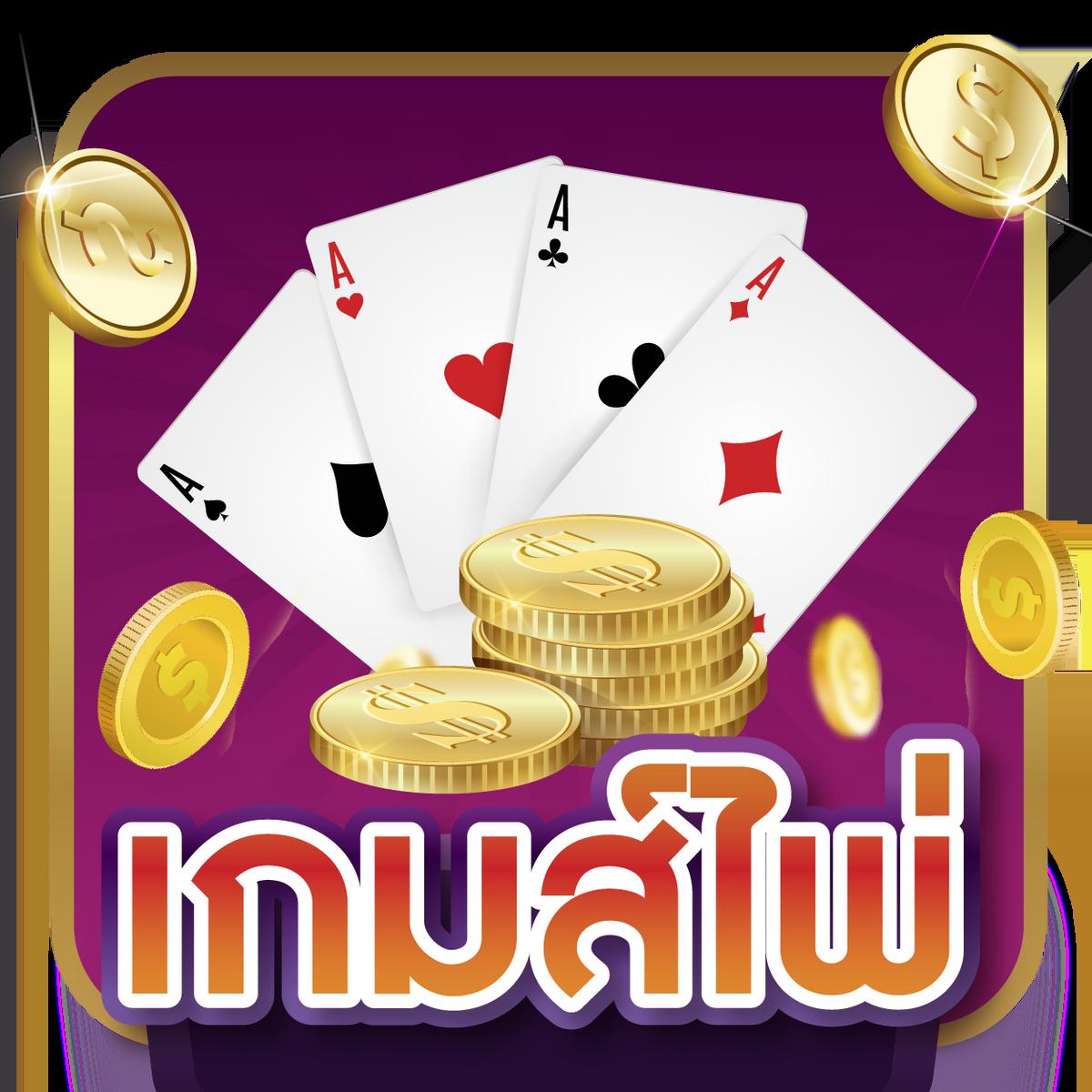 เข้า สู่ ระบบ Popza24k คาสิโนออนไลน์ล่าสุด มาตรฐานสูง