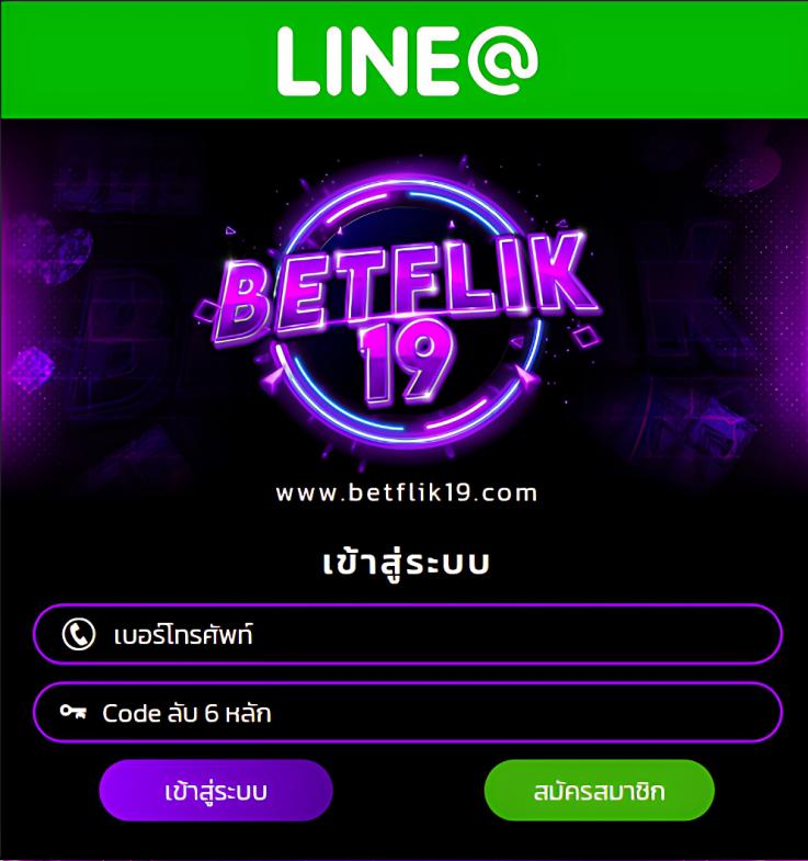 เข้าระบบ ufabet365 เดิมพันง่าย ครบจบในที่เดียว2023