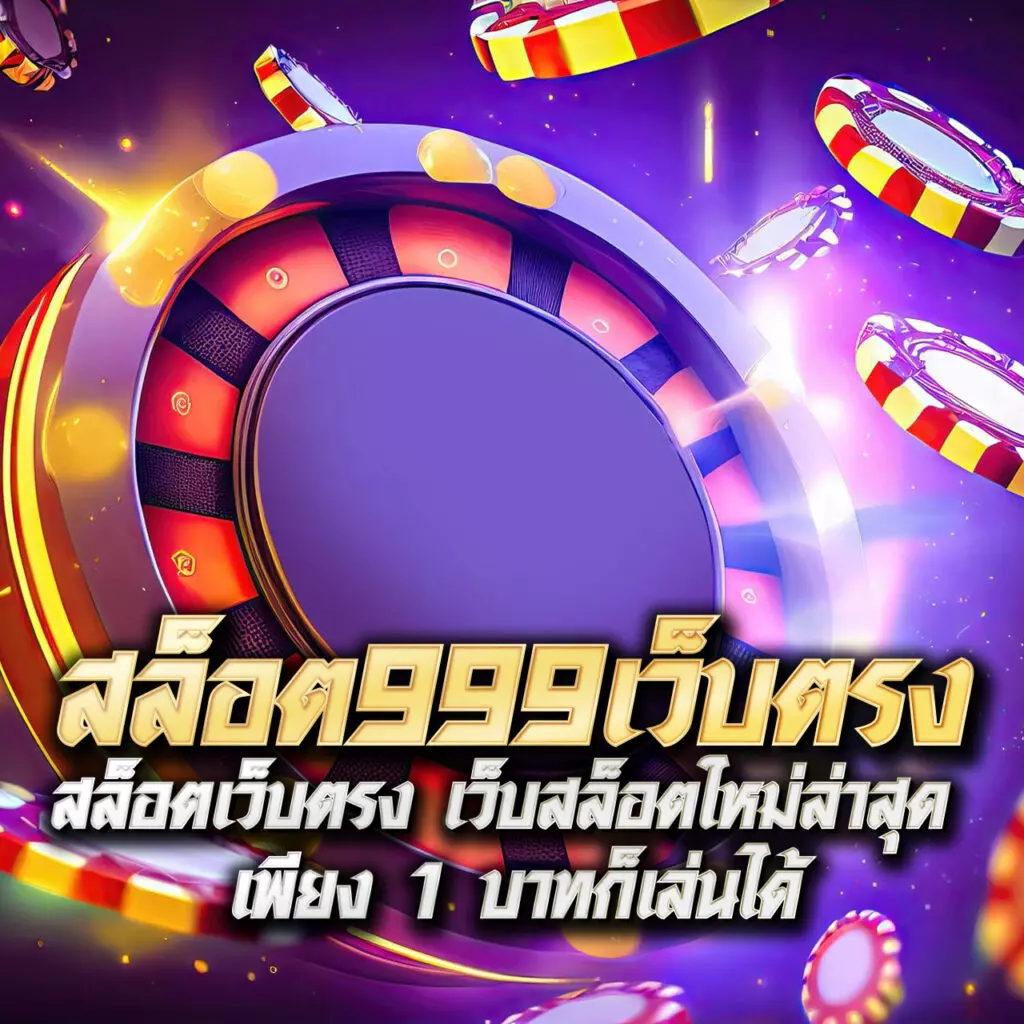 เข้าสู่ระบบ 123win88 คาสิโนออนไลน์ ฝาก-ถอน รวดเร็วทันใจ