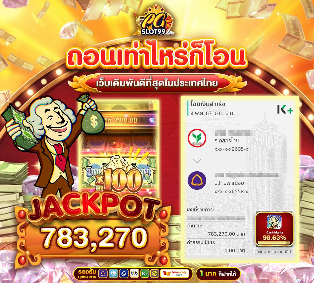 เข้าสู่ระบบ Betflik6789 คาสิโนออนไลน์เว็บตรง พร้อมโปรโมชั่นสุดฮิต