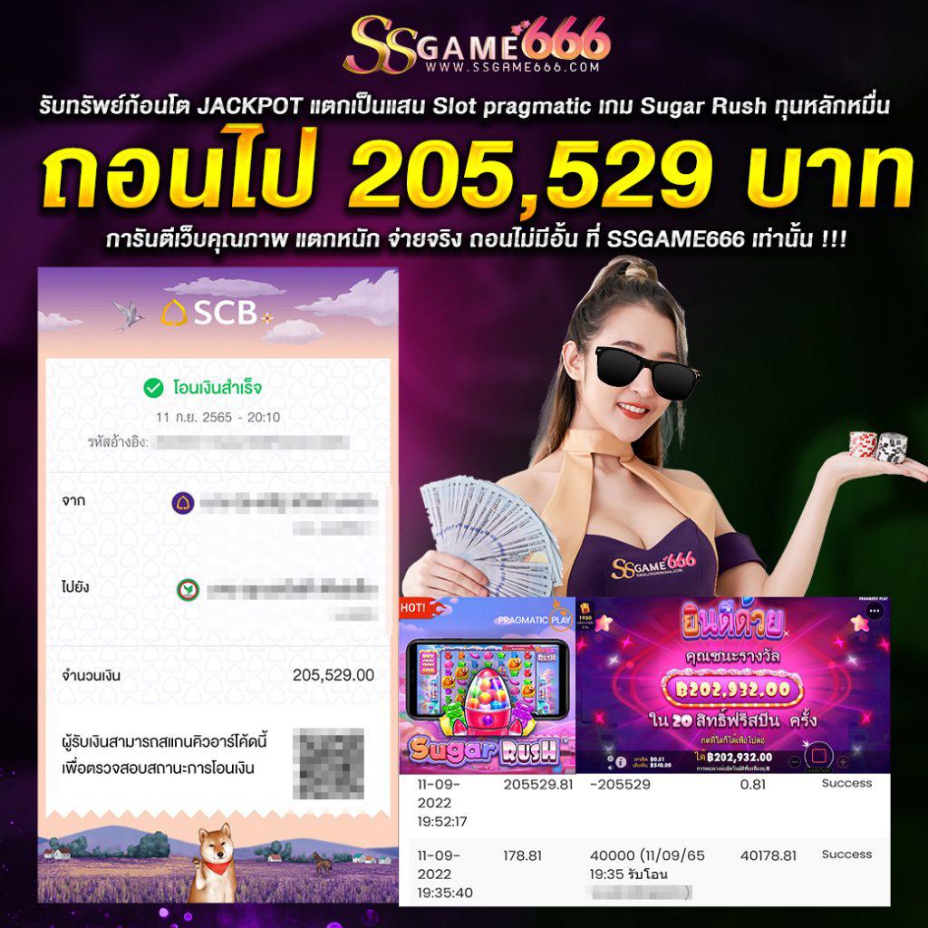 เข้าสู่ระบบ Cat888 Win คาสิโนออนไลน์ยอดนิยมเต็มรูปแบบในไทย