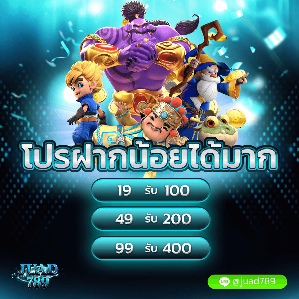 เข้าสู่ระบบ DK780 คาสิโนออนไลน์ครบวงจร เล่นง่าย ปลอดภัย 2024