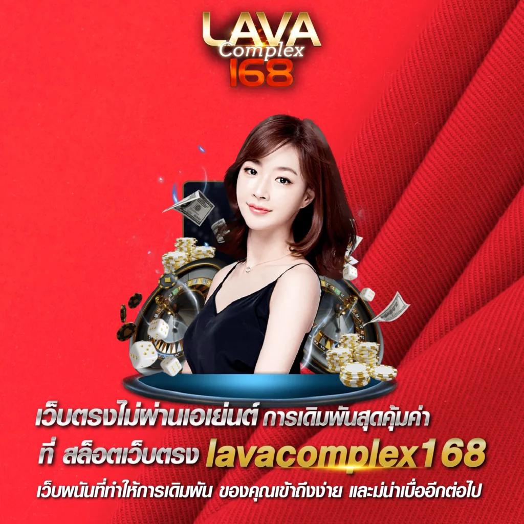 เข้าสู่ระบบ MyPlay VIP เดิมพันออนไลน์ครบครัน ปลอดภัย จบในเว็บเดียว