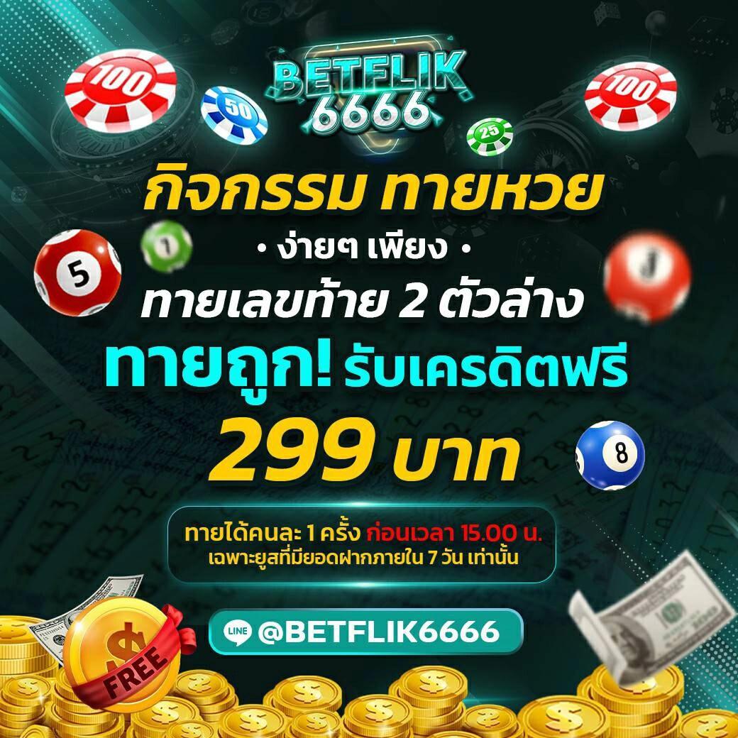 เข้าสู่ระบบ PUSS888 คาสิโนออนไลน์ ยอดนิยมอันดับ 1 ของไทย