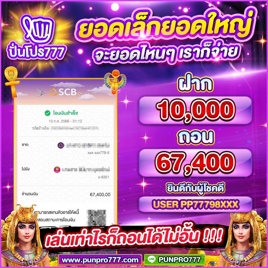 เข้าสู่ระบบ Riches909 คาสิโนออนไลน์สุดมันส์ เกมสล็อตใหม่ล่าสุด 2024