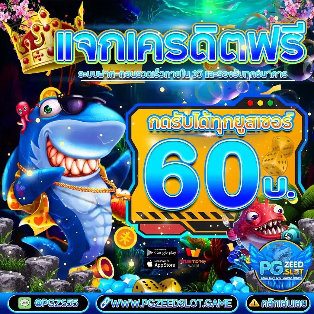 เข้าสู่ระบบ ipro999 คาสิโนอันดับ 1 รับโปรโมชั่นพิเศษเต็มรูปแบบ