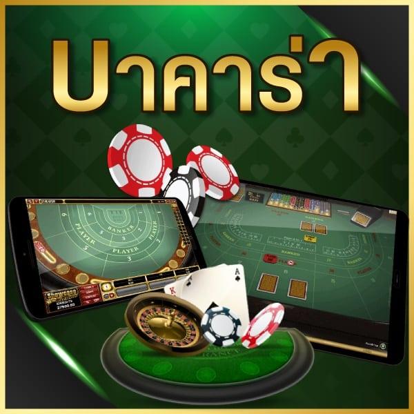 เข้าสู่ระบบ kubet thailand เว็บพนันออนไลน์ยอดนิยมในประเทศไทย