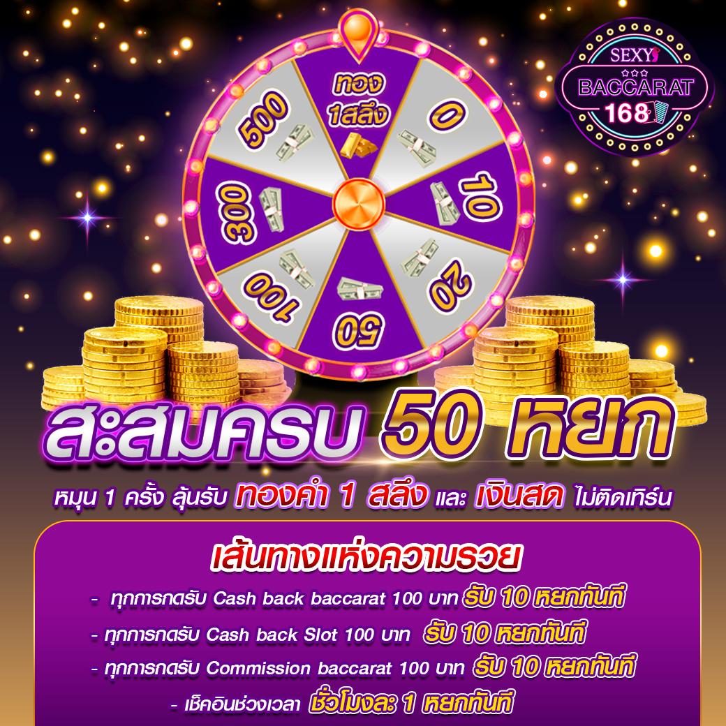 เข้าสู่ระบบ ssgame666 คาสิโนออนไลน์เล่นง่าย ฝาก-ถอนรวดเร็วใช้งานได้ทันที