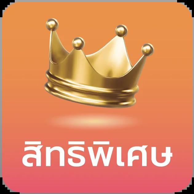 เข้าสู่ระบบ ssgame666 แทงบอล คาสิโน แห่งใหม่ล่าสุด 2024