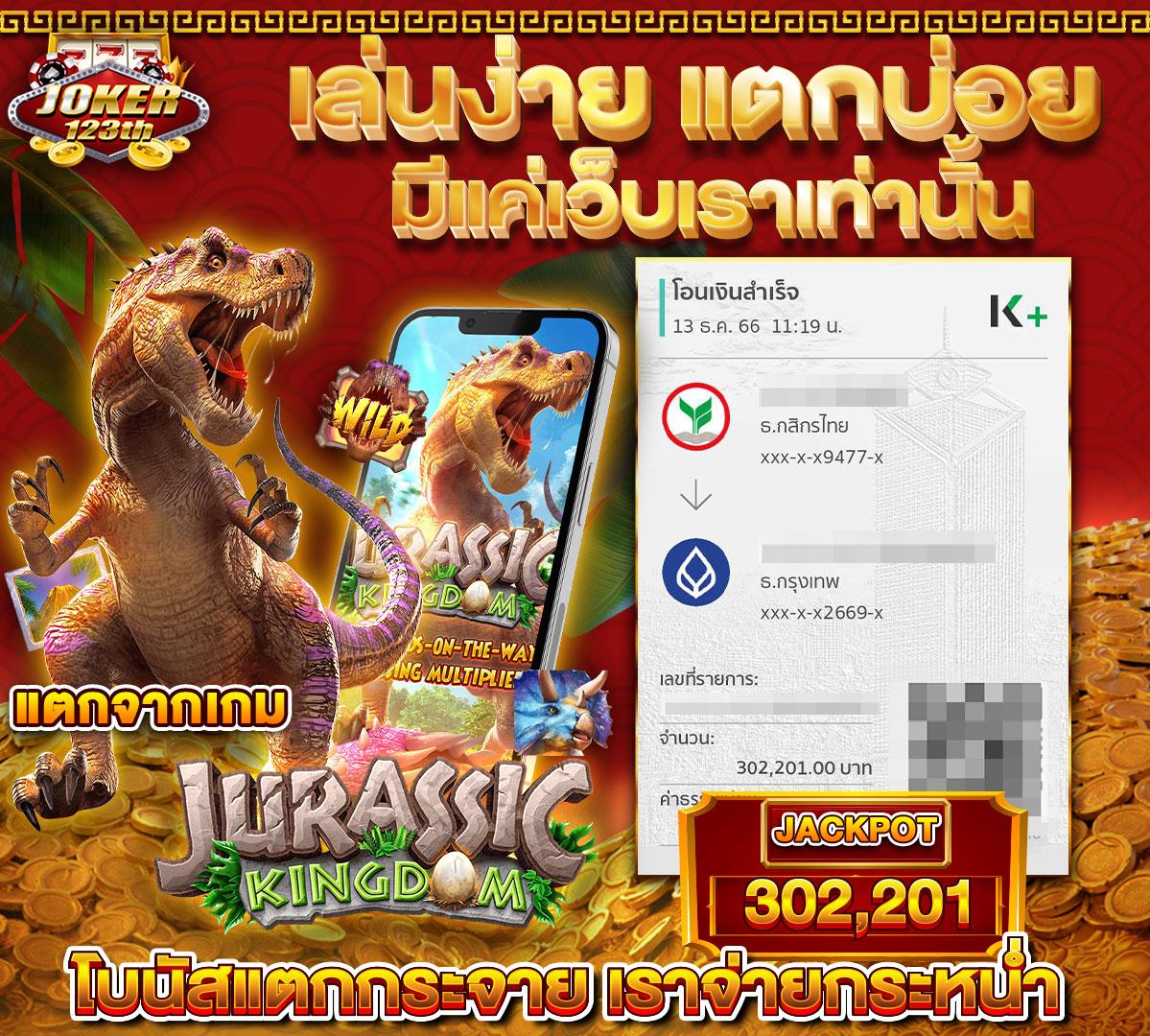 เข้าเล่น ufabet168 ล็อกอินล่าสุด เดิมพันง่ายในไทย