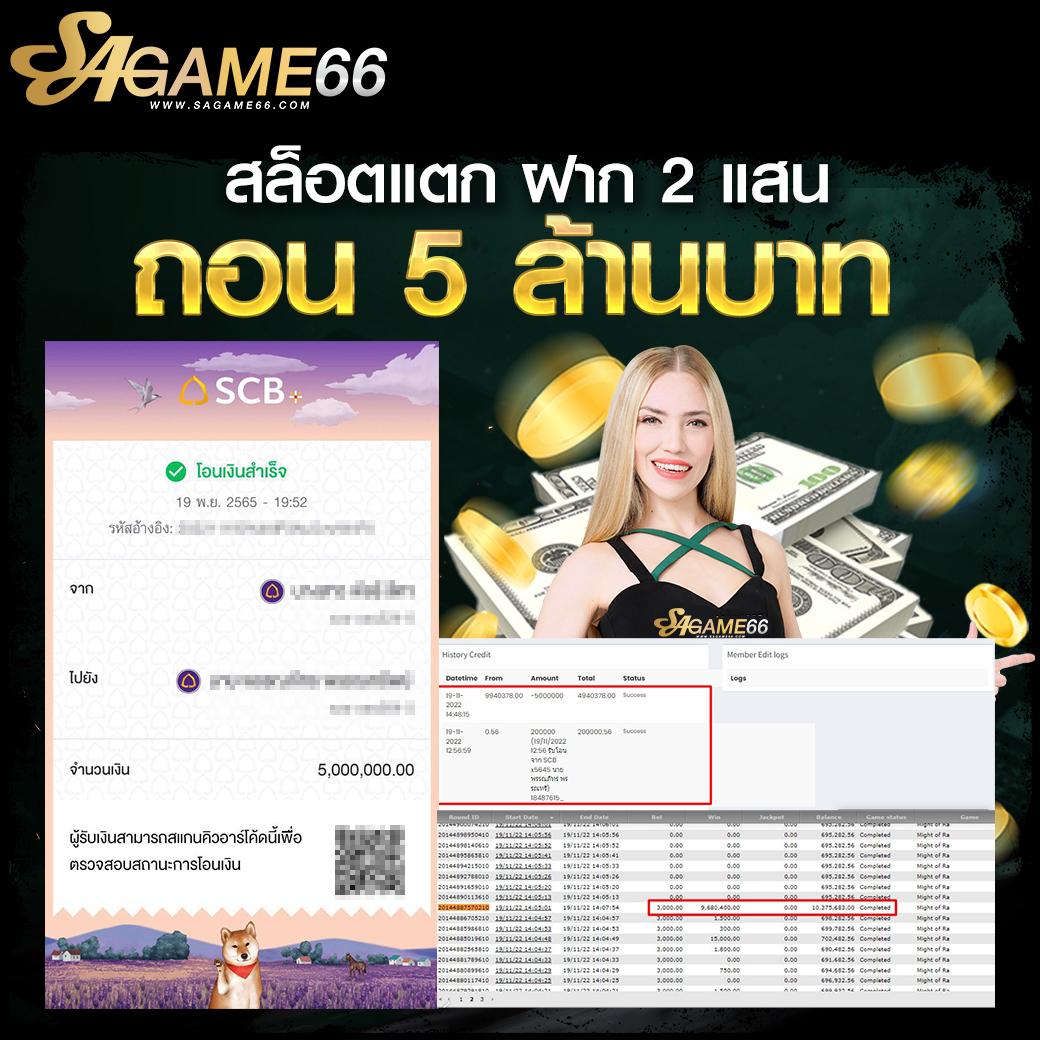 เครดิต ฟรี pgslot เว็บตรง รวมเกมใหม่ล่าสุด โบนัสแตกง่าย 2024