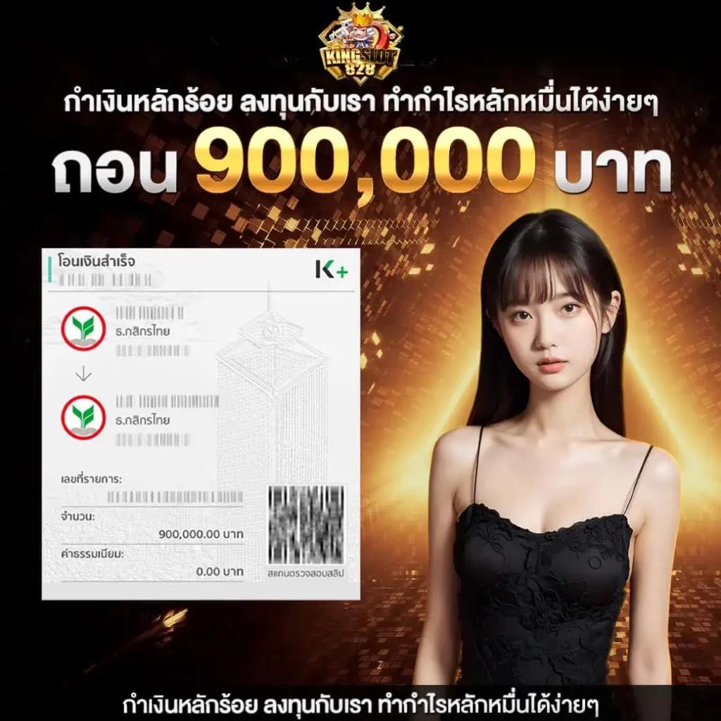 เครดิตฟรี50ยืนยันบัตรประชาชน เล่นง่ายทันใจ พร้อมรับสิทธิ์สุดพิเศษ