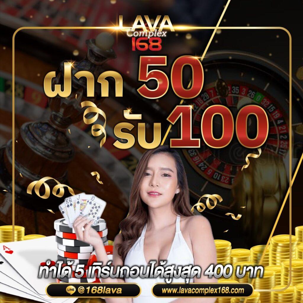 เครดิตฟรี88 แหล่งรวมความสนุกแบบไม่มีสะดุด เล่นง่าย จ่ายจริง ครบทุกเกม