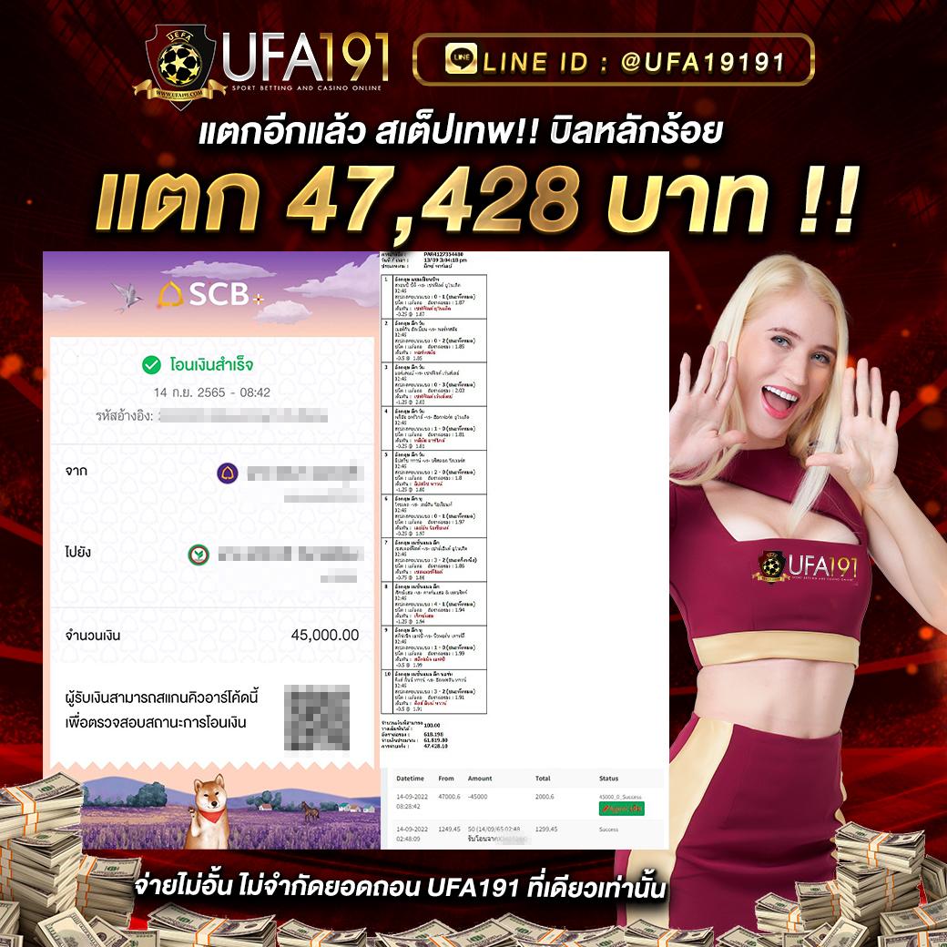 เครดิตฟรี 100 เข้าบัญชี Wallet รับทันทีไม่ต้องรอ