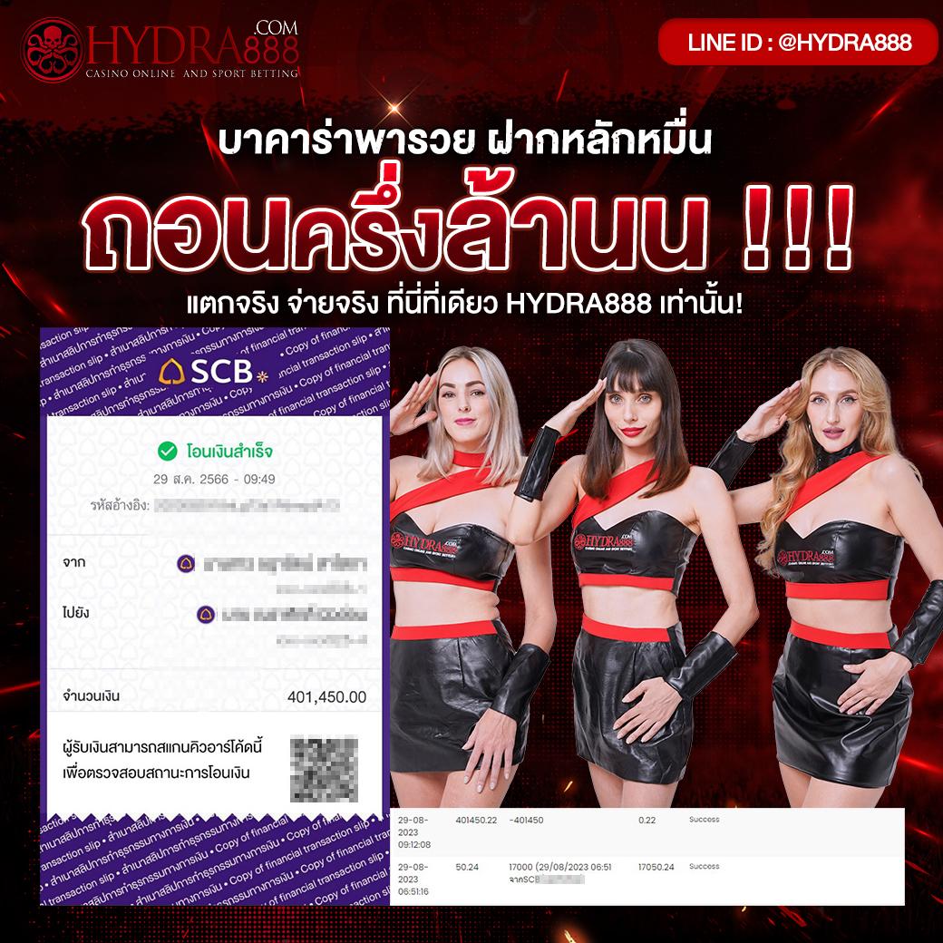 เครดิตฟรี กดรับเอง 100 รวมโปรโมชั่นใหม่ล่าสุดในไทย