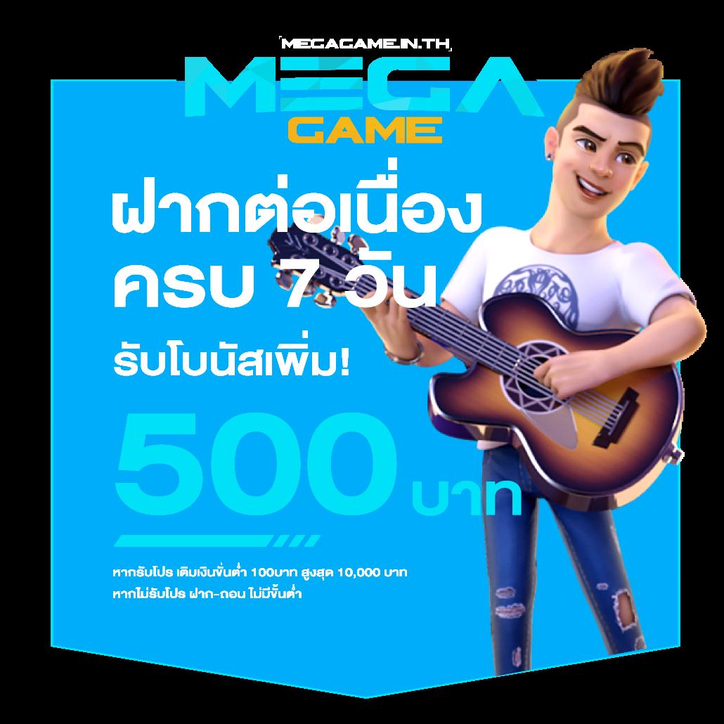 เครดิตฟรีเช็ค IP ล่าสุด เล่นง่าย จ่ายไว โปรโมชั่นเด็ด คุ้มค่าที่สุด