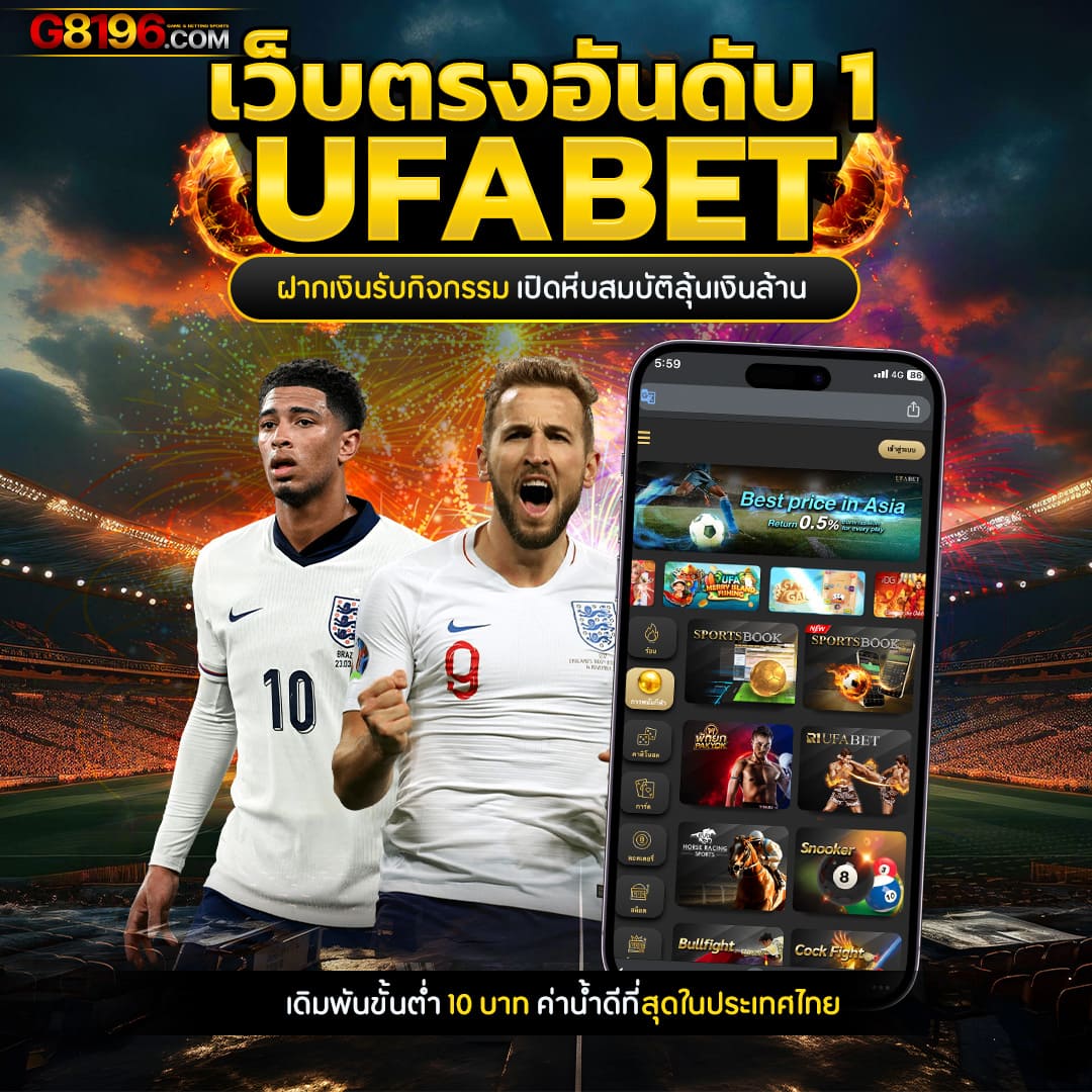 เครดิตฟรีเช็คไอพี เว็บตรงปลอดภัย พร้อมโปรโมชั่นสุดคุ้มมากมาย
