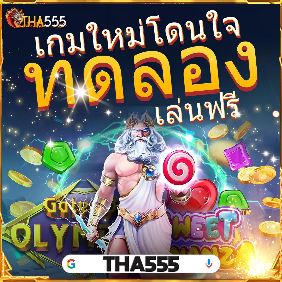 เช็คผลบอล888 อัปเดตผลบอลสดรวดเร็ว วิเคราะห์แม่นยำทุกแมตช์