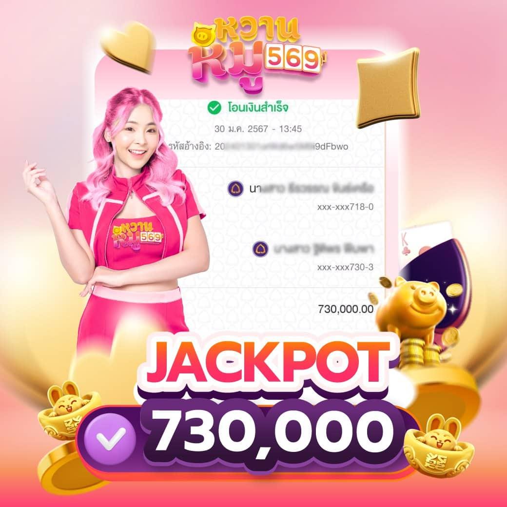 เช็คเลขบัญชีคนโกง | ส่องข้อมูลคาสิโนออนไลน์ปลอดภัย 2024