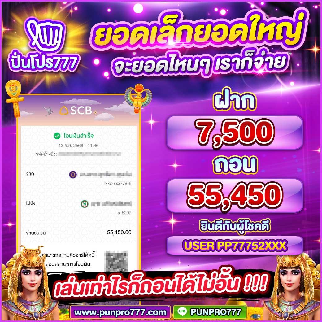 เซ็กซี่666 คาสิโนครบวงจร พร้อมระบบทันสมัยสุดในไทย