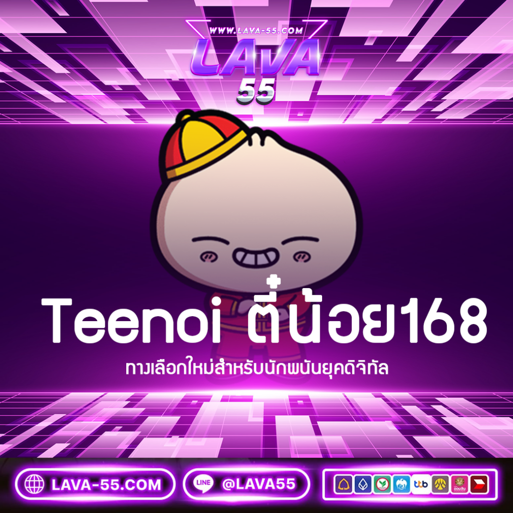 เดิมพันง่ายกับ winslot888 เกมดัง คาสิโนอันดับหนึ่งในไทย