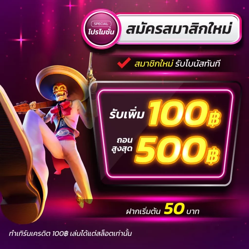 เดิมพันบอลออนไลน์กับ ผลบอลสดthscore vip ครบทุกแมตช์ ตลอด 24 ชม.