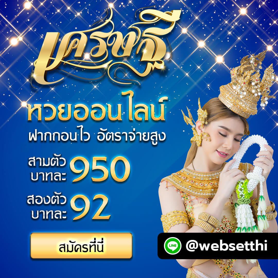เดิมพันบอลแม่นที่สุดกับ ตารางบอลวันนี้th ลุ้นสนุกทุกคู่ แข่งขันสุดมัน