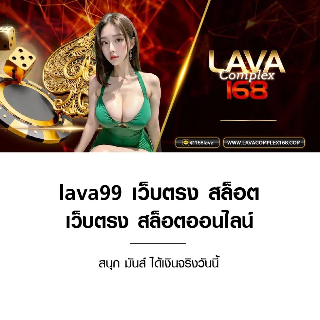 เดิมพันสนุกกับ Winner191 คาสิโนคลาสสิก พร้อมโปรโมชั่นเด็ดใหม่ล่าสุด