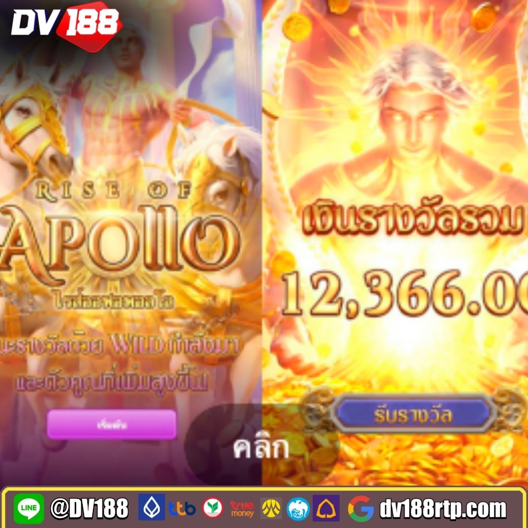 เดิมพันสนุกกับ betflixking เว็บตรงครบวงจร จัดเต็มความบันเทิง